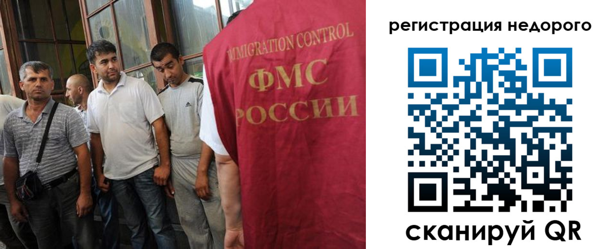 регистрация для школы в Омутнинске
